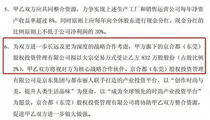 京東再掀資本波瀾 劉強(qiáng)東進(jìn)軍私募，互聯(lián)網(wǎng)零售巨頭的投資版圖究竟多大？