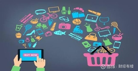 從市值差距看騰訊 互聯網零售生態的深度反思與未來路徑